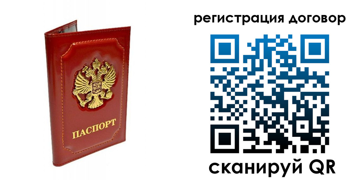 пропишу в квартире в Талице