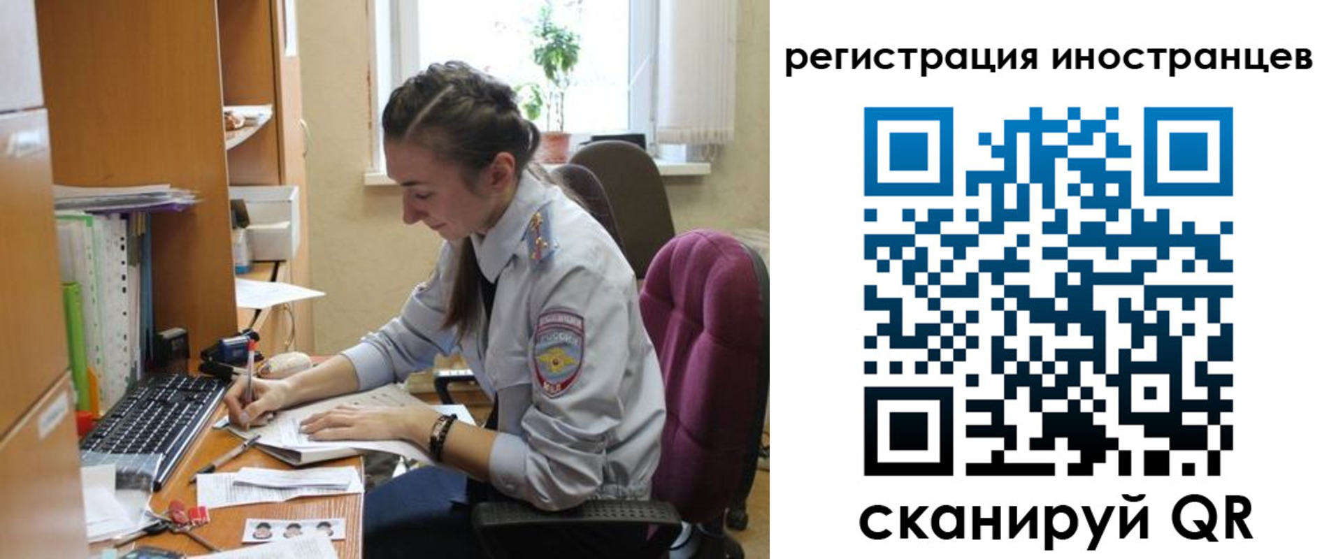 временная регистрация поиск в Талице