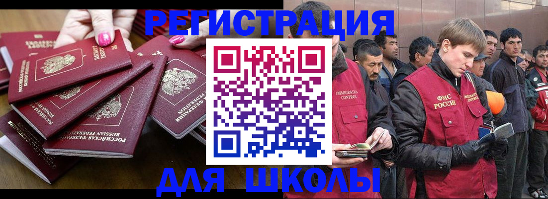 временная регистрация в квартире в Талице