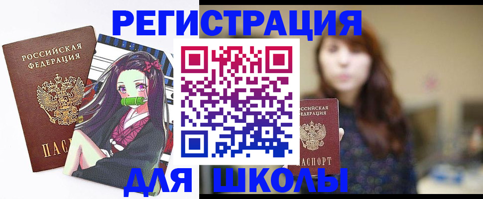 миграционный учет в Талице