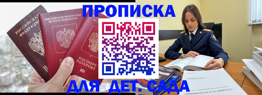временная регистрация 2025 в Талице