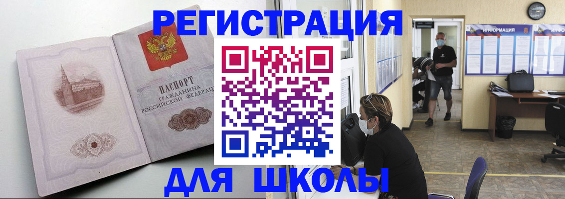 регистрация в Талице